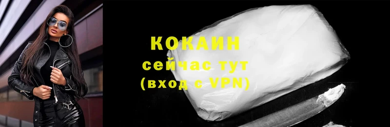 Как найти наркотики Куртамыш Cocaine  МЕФ  Гашиш  Амфетамин  Конопля 